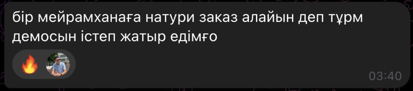 Студент пікірі